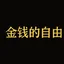 FREEDOM OF MONEY logo